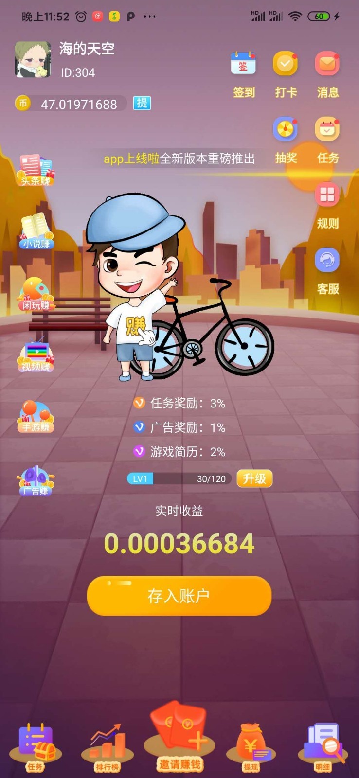 ����׬Ǯv1.0.0 ���°�