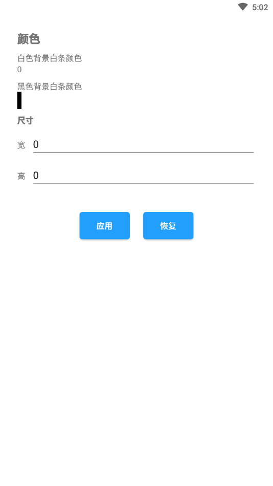 С��������ģ��appv1.0.4 ���°�