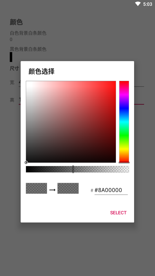 С��������ģ��appv1.0.4 ���°�