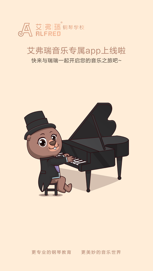 ����������appv1.0.0 ���°�