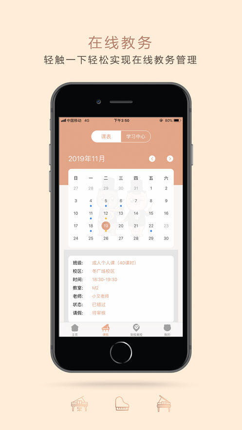 ����������appv1.0.0 ���°�