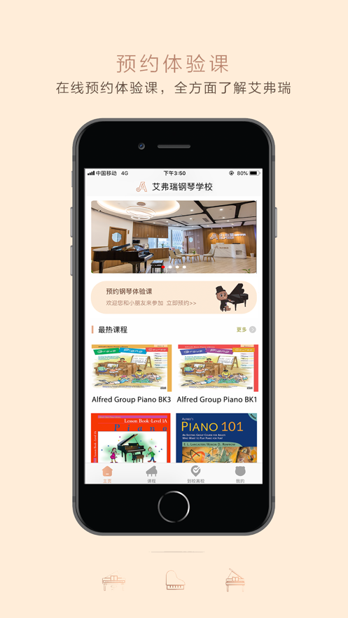 ����������appv1.0.0 ���°�