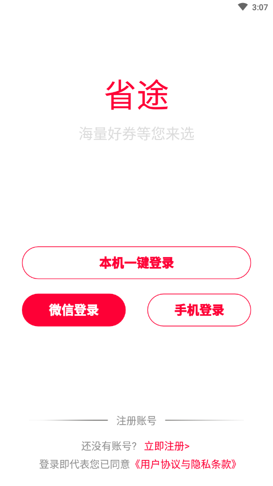 ʡ;(����ʡǮ����)v1.7.1 ���°�