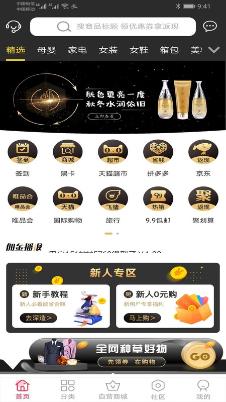 ʡ;(����ʡǮ����)v1.7.1 ���°�