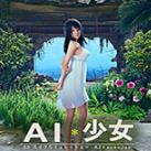 AI��Ů�崿������ŮС÷MOD