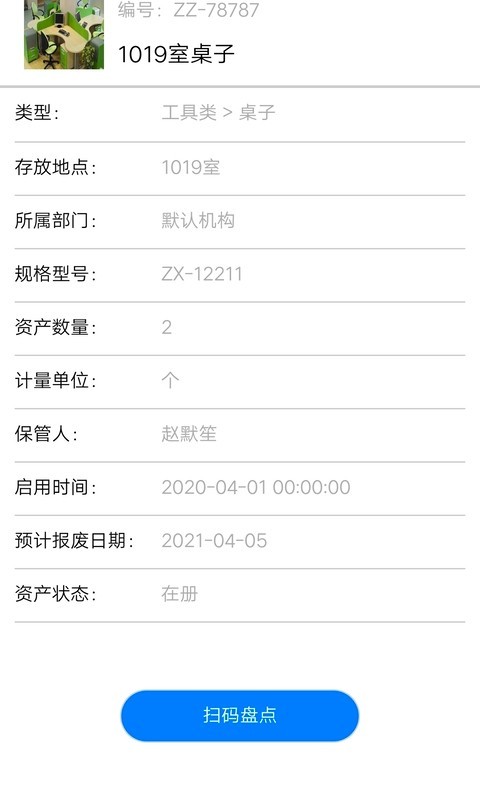 �ǻ��̵�v1.0.4 ��׿��