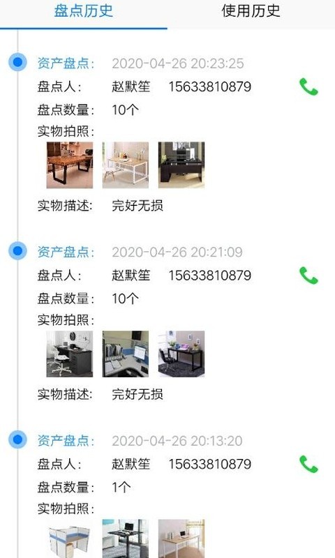�ǻ��̵�v1.0.4 ��׿��
