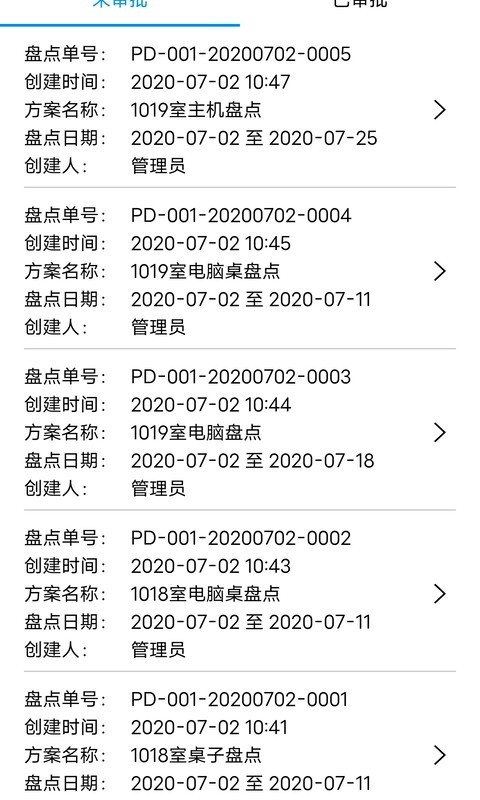 �ǻ��̵�v1.0.4 ��׿��