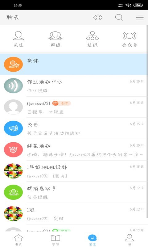 ����ͨ��ʾ��v1.0.0 ���°�