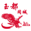 玉都同城v5.1.31 最新版
