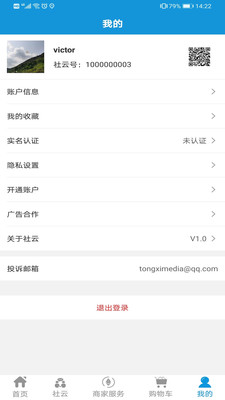 ����appv1.0 ��׿��