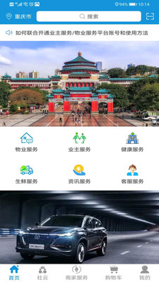 ����appv1.0 ��׿��