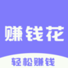 �ֻ�׬Ǯ��v1.3.0 ���°�