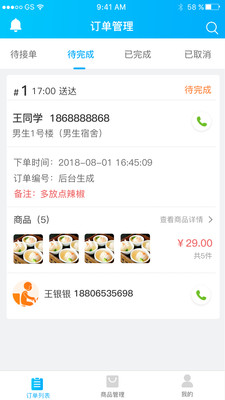 УϺ�̼Ҷ�appv1.3.3 ���°�