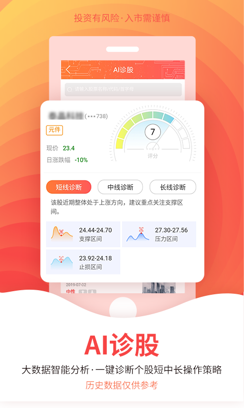 �������appv1.1.1.1 ���°�