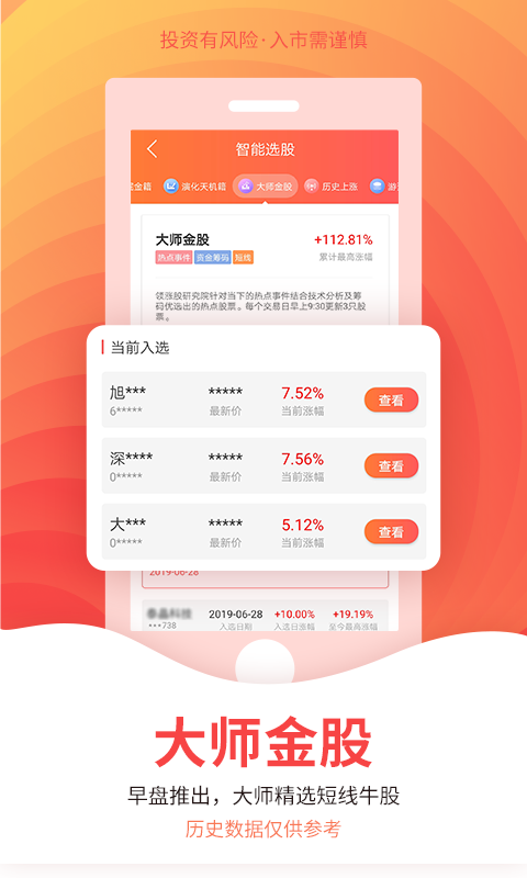 �������appv1.1.1.1 ���°�