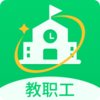 �⽭�ǻ�У԰��ְ��v1.17.0 ���°�