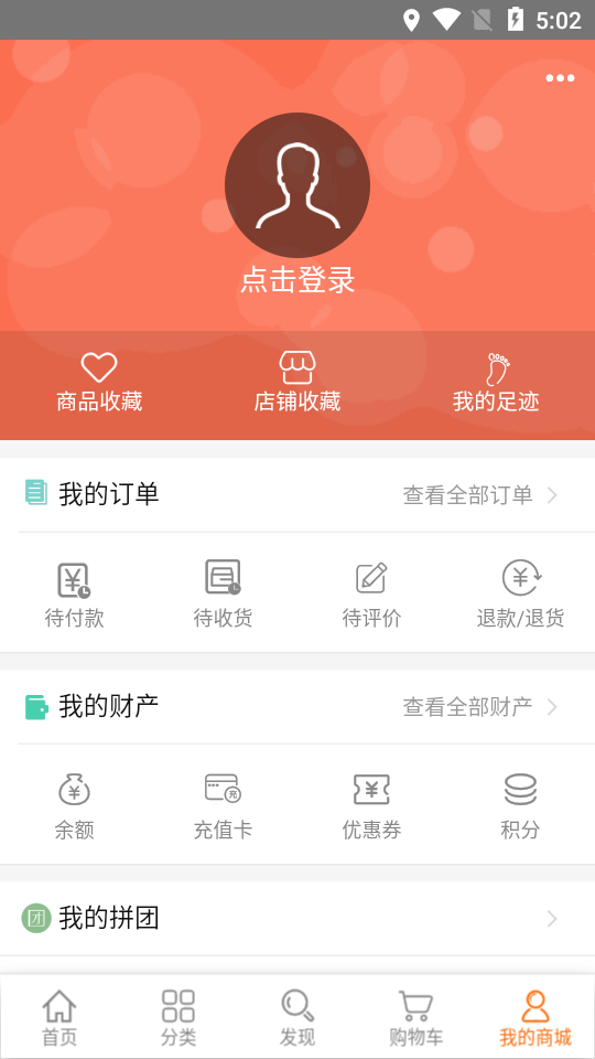 ��ε�̺appv1.0.0 �ֻ���