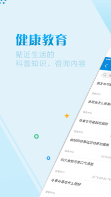 ������ҽԺҽ����appv1.0.0 ���°�