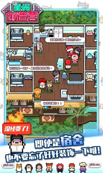 MonthlyIdol(�ǹⴴ��Ӫ�ڹ���)v1.0.1 ��׿��