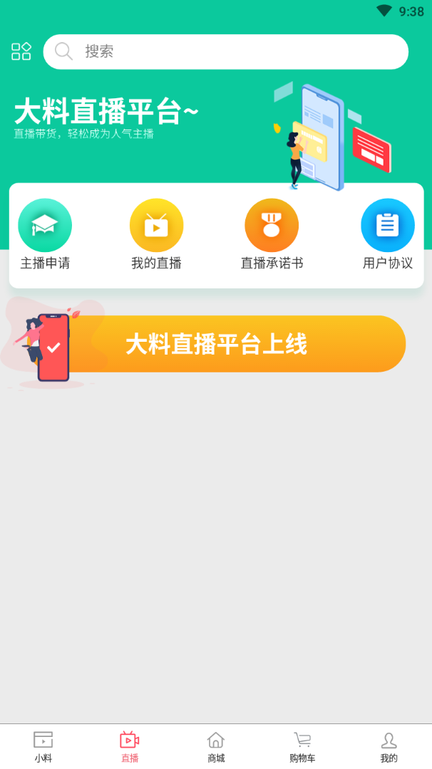 ����С��Ƶapp(ֱ������)v1.1.05 ��׿���°�