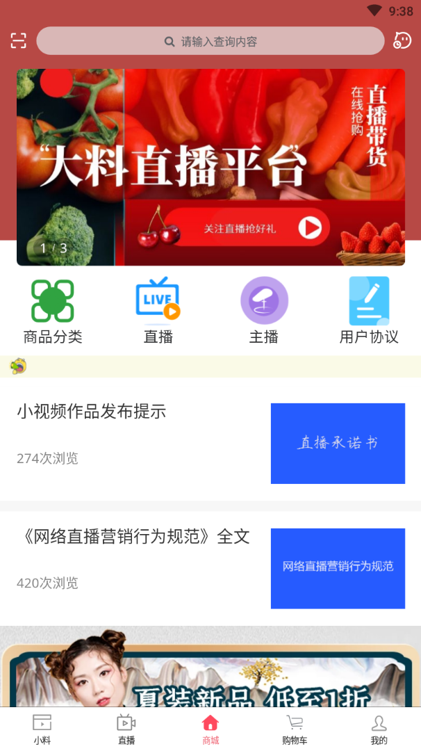 ����С��Ƶapp(ֱ������)v1.1.05 ��׿���°�