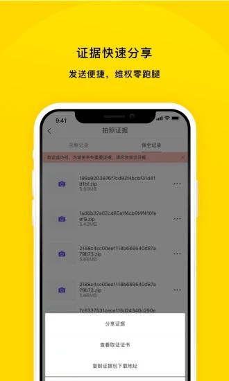 ȡ֤��v1.3.2 ���°�