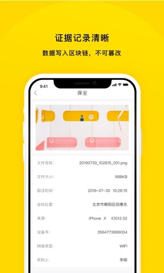 ȡ֤��v1.3.2 ���°�