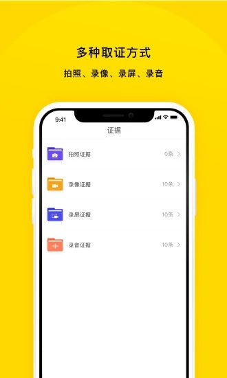 ȡ֤��v1.3.2 ���°�