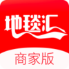 地毯汇商家版appv3.0.14 最新版
