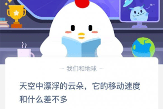 �����Ư�����ƶ䣬�����ƶ��ٶȺ�ʲô���