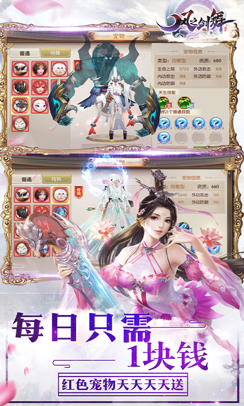 ��֮���賬v��v3.3.0 ��׿��