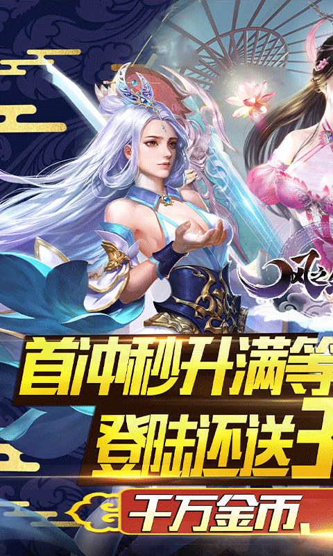 ��֮���賬v��v3.3.0 ��׿��