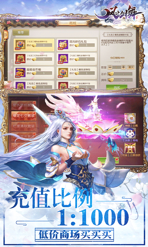 ��֮���賬v��v3.3.0 ��׿��