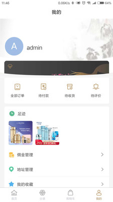 �»�����appv1.0.0 ���°�