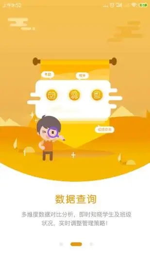 ������ʦappv3.4.4 ��׿��