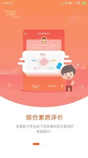 ������ʦappv3.4.4 ��׿��
