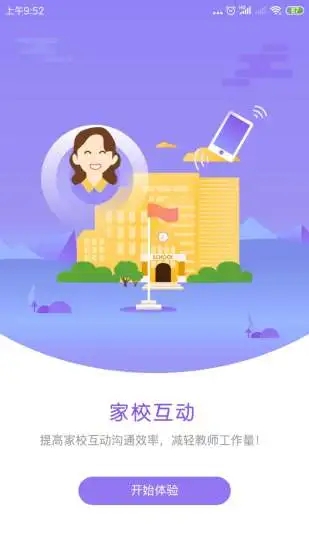 ������ʦappv3.4.4 ��׿��