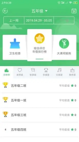 ������ʦappv3.4.4 ��׿��