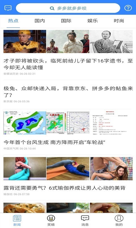 �����app(�Ķ�׬Ǯ)v1.0.0 ���°�