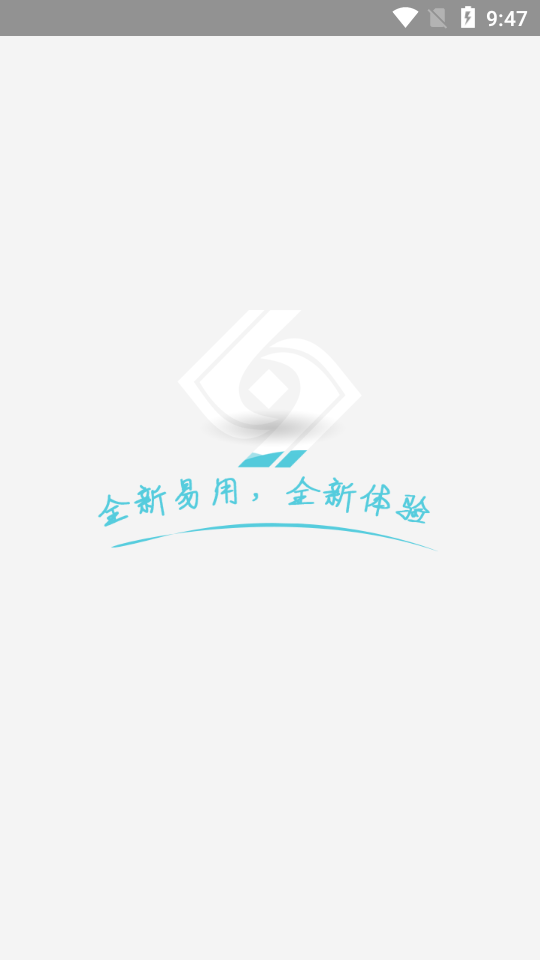 ��������ҵ����appv1.5.2 �ٷ���