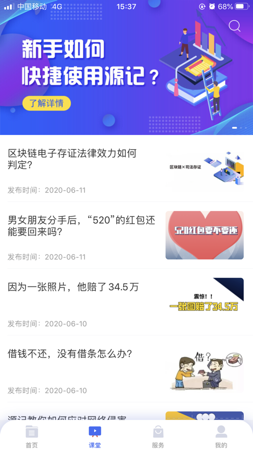 Դ��-�����ƴ�֤v1.0.0 �ٷ���