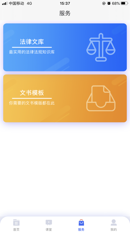 Դ��-�����ƴ�֤v1.0.0 �ٷ���