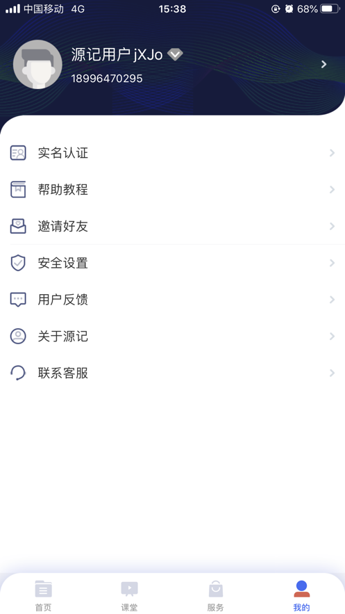 Դ��-�����ƴ�֤v1.0.0 �ٷ���