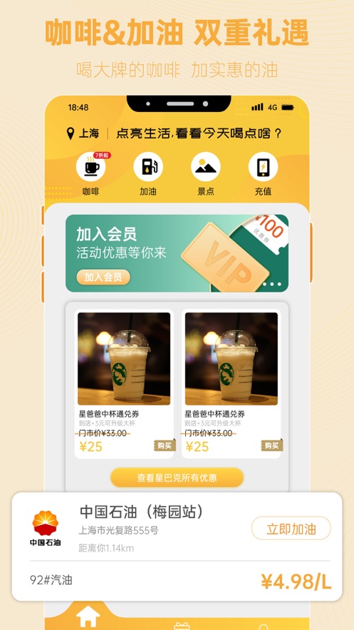 ֪����appv1.5.2 ���°�