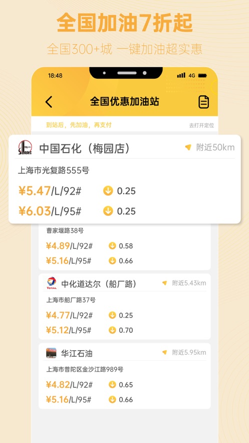 ֪����appv1.5.2 ���°�