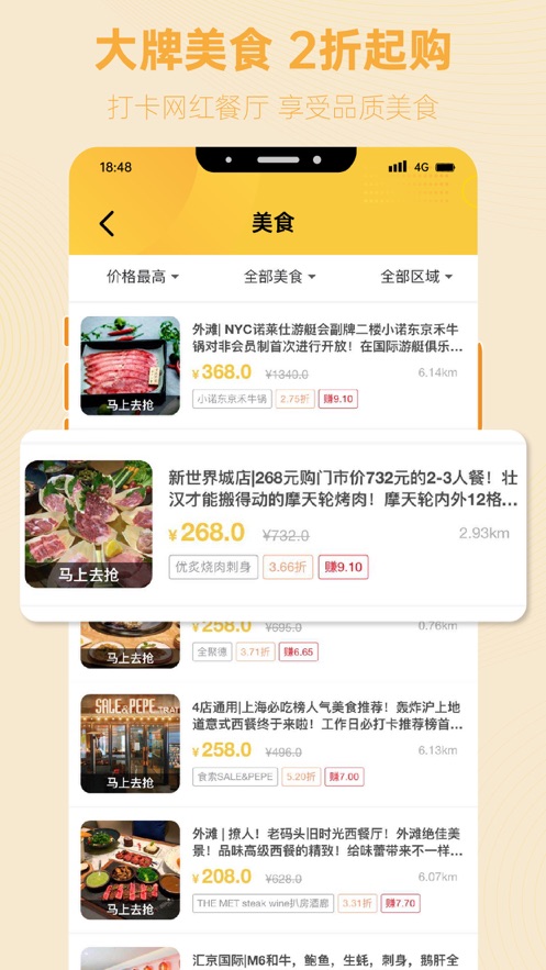 ֪����appv1.5.2 ���°�