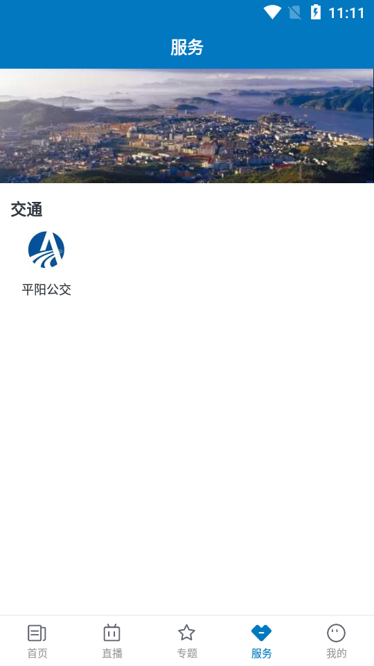 ��ƽ��v1.0.9 �ٷ���