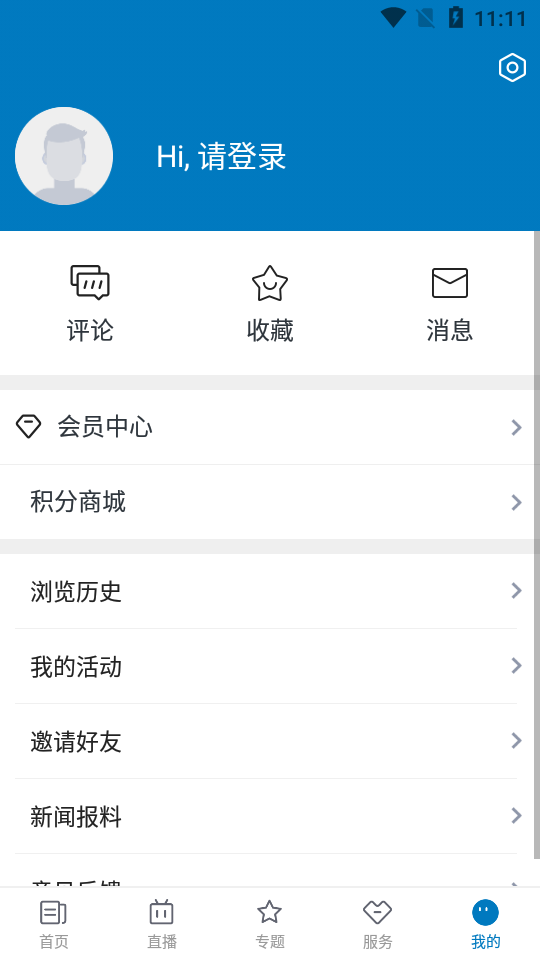 ��ƽ��v1.0.9 �ٷ���