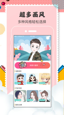 Q�濨ͨͷ�����appv3.1.0 ���°�
